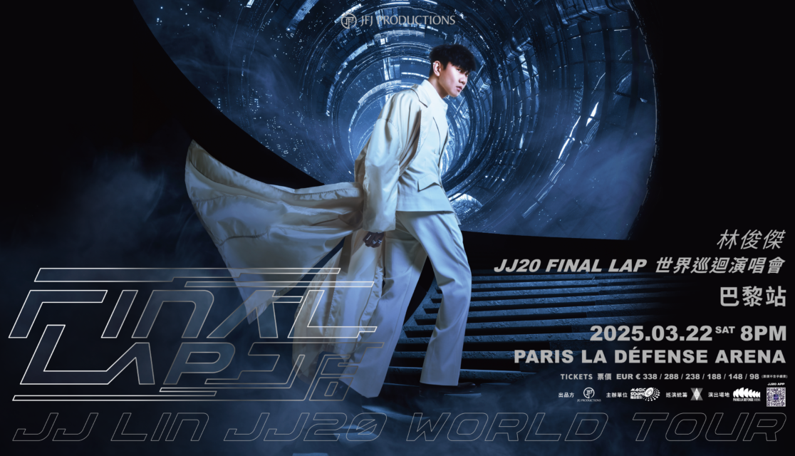 Affiche du concert de JJ Lin le 22 mars 2025 à Paris La Défense Arena
